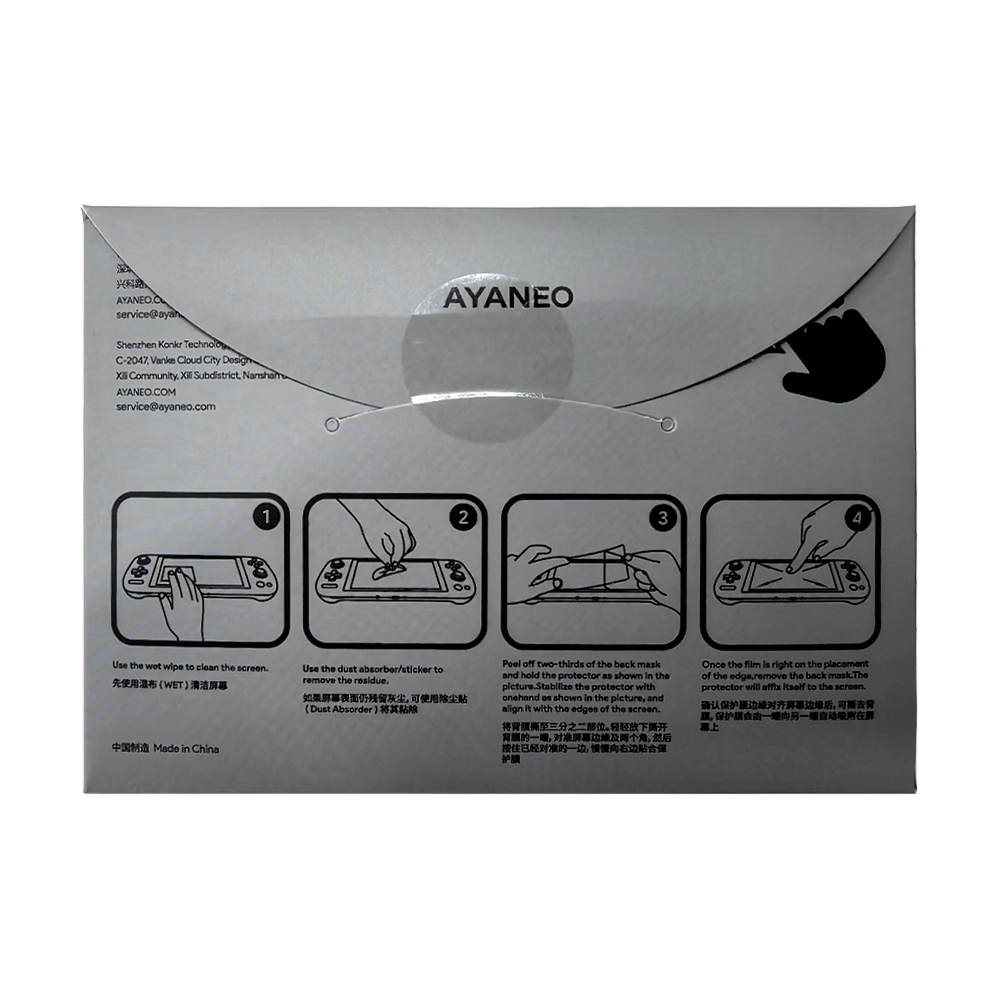 AYANEO Pocket Air Mini Protection Bundle