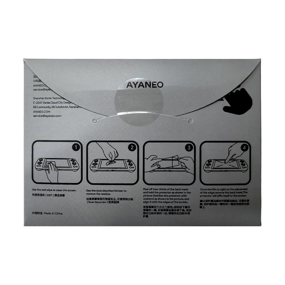 AYANEO Pocket Air Mini Complete Bundle