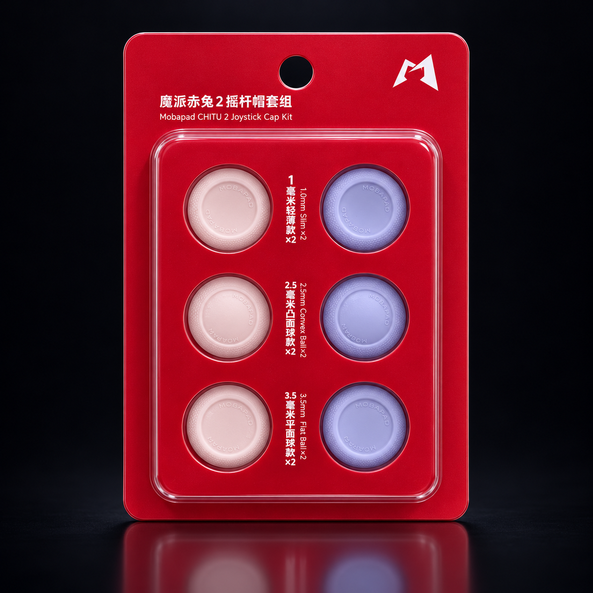 Mobapad G20 Thumbstick Cover Set